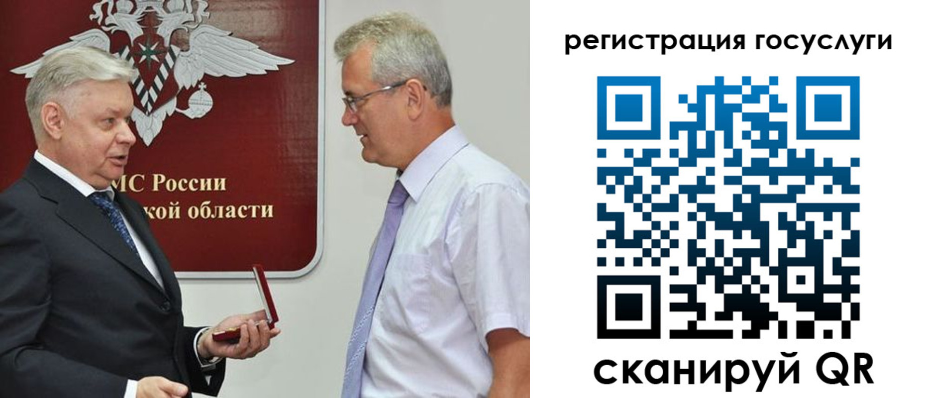 временная регистрация 2025 в Бердске