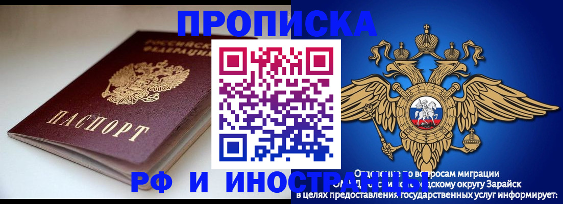 регистрация для школы в Бердске